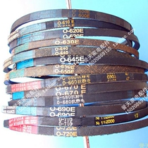 Universal semi-automatic washing machine belt V-belt O-700 710 720 645E anti-static accessories rubber belt