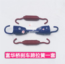 Suitable for fufu bridge semitrailer accessories brake hooded tension spring roller positioning pin tension spring pin increased axle head cover