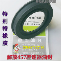 Liberation 457 bridge differential oil seal 457 angle tooth oil seal 88-142-20 rear axle accessories special special oil seal