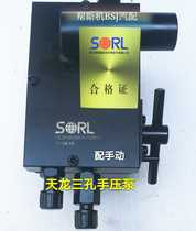 Suitable for Dongfeng Tianlong cab Lift hand pump Three-hole matching manual five-hole fit electric lifting pump Ruili