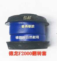 Applicable Drone F2000F3000 cab front turning lever bush front turning rubber cover repairing bag joint bearing