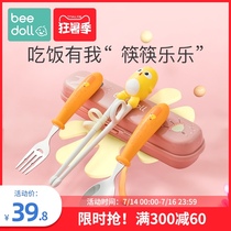 beedoll baby chopsticks Training chopsticks A special auxiliary exercise for children to learn to eat Childrens tableware set