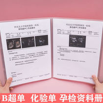Pregnancy Inspection Register Maternity Inspection Archives A4A 5 Pregnant Maternity Inspection Report List folder