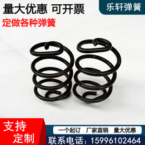 Bicycle electric car seat mat spring custom spring spring stainless steel pressure spring pull wire diameter 4 5 5mm