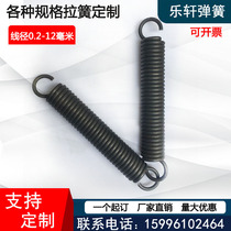 3mm 4 5 6 mm strong spring with hook double hook spring to aggravate mechanical reset tensile stretch spring