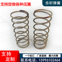 Spot stainless steel spring Custom spring line 3mm 4mm 5mm 6mm 8mm height 30-80mm