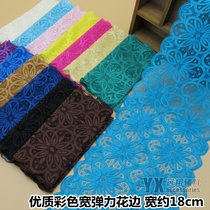 Black Ribbon Elastic Wide Lace Color Stretch Fabric Clothes Decoration High-end neckline