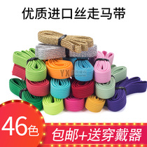 Color elastic band flat gold and silver wire rubber band thickened durable narrow skirt waist high elastic 0 3-0 9