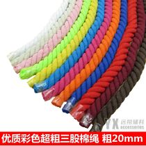 20mm rope weaving hand-made diy cotton rope decoration three-strand color cotton rope thick binding rope water absorption