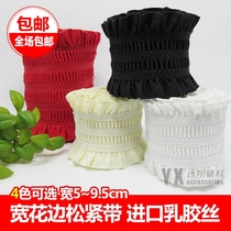 Color lace elastic band wide wooden ear edge high elastic skirt waistband waist elastic belt thick flat leather band accessories