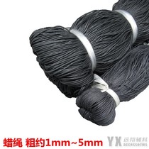 DIY handmade accessories wax rope wax thread wax belt rope thick about 1 ~ 5mm braided rope Cotton Belt