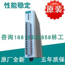 Original plant MOXA ioLogik E1214 Remote Ethernet I O module