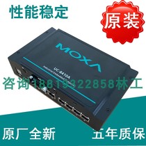 Original plant MOXA UC-8410A-LX Embedded industrial computer