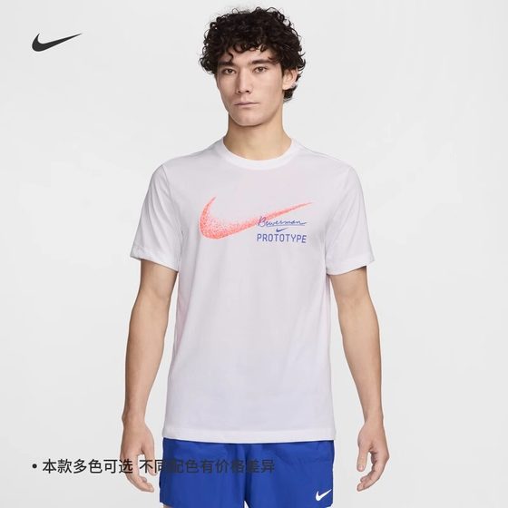 Nike/NIKE men's sports training quick-drying breathable printed jogging short-sleeved T-shirt HM8292-100-451
Nike/NIKE men's sports training quick-drying breathable printed jogging short-sleeved T-shirt HM8292-100-451