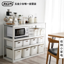 Hardware Girl Multifunction Kitchen Shelve Ground Seasoning Domestic Microwave Oven Multilayer dishes Housed home appliances rack