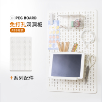 Free Punch Desktop Dongle Plate Accessories Kitchen Wall Vertical Shelve Wall Hanging Plastic Containing Wall Free hook