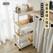 Kitchen Ground Floor Multilayer Clip Slit Removable Small Cart Shelving Bathroom Baby With Wheels Containing Storage Shelf
