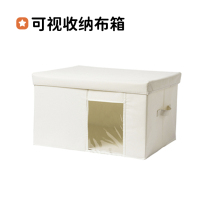 Hardware Girl Visible Cloth Art Collection Box Wardrobe Accessories Clothes Debris containing basket