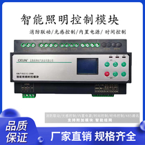 Intelligent lighting time control module 4 channels 6 channels 8 channels 8 10 12 loop LCD controller lighting system