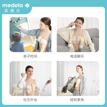 Virtue Lotte New Emancipation Hands free hand bra matched with breast pump detachable 100 ex-skin breast-sucking corset