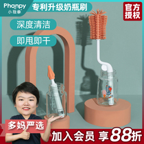 Xiaoyaxiang silicone bottle brush 360-degree rotating baby pacifier brush combination washing bottle brush cleaning brush set