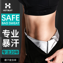 HOTSUIT sweat pants womens sweat weight loss fat burning sweat high waist gym exercise elastic running fitness pants