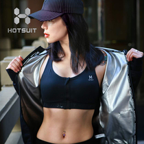 HOTSUIT the United States after show sweats women fat fat weight loss top fitness sweat sweating yoga running
