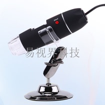 500 times USB high-definition electronic magnifier Industrial mobile phone circuit Repair magnifier skin hair follicle detector