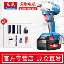 Dongcheng brushless electric wrench DCPB18E18V shelf mobile portable Dongcheng Lithium electric charging wrench