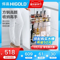 Hezhu basket Black Diamond 304 stainless steel condiment basket kitchen cabinet drawer type pull basket storage basket seasoning rack