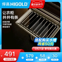 Highold high wardrobe pants rack basket cabinet inner pants rack rack wardrobe push pull rack