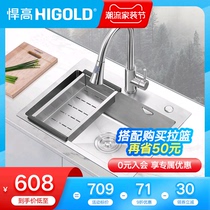 Highold high sink kitchen wash basin thickened 304 stainless steel vegetable wash pool handmade single slot