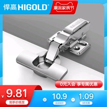 Highold Shanglin hinge cabinet cabinet door kitchen bedroom hinge damping hydraulic buffer door