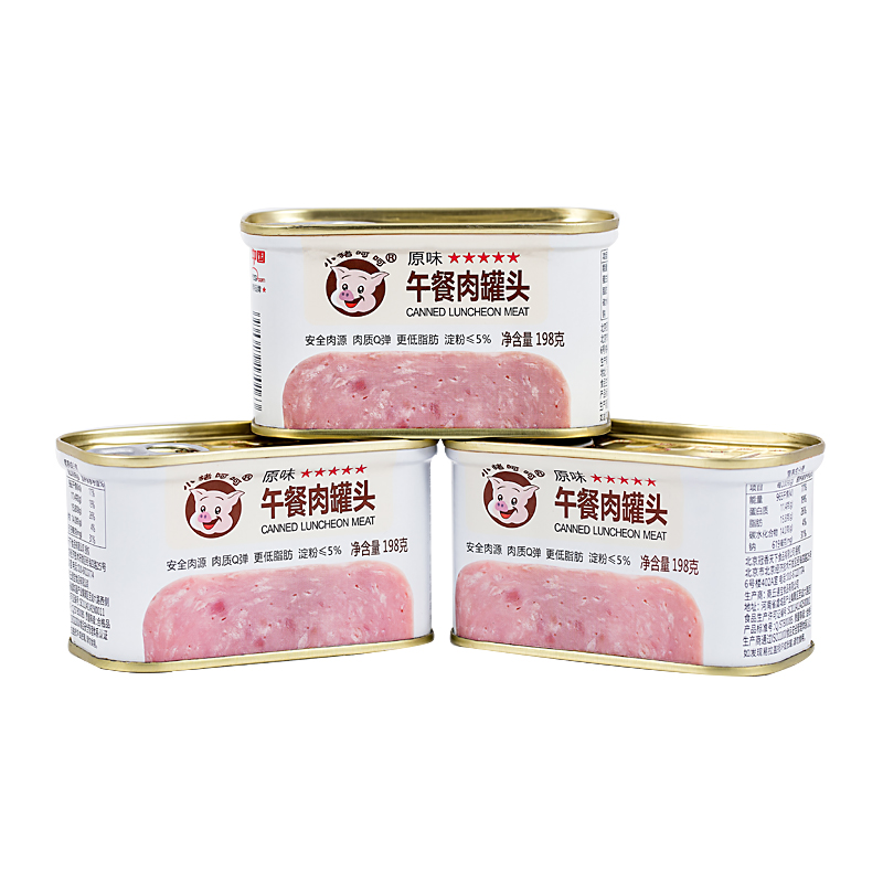 小猪呵呵 原味午餐肉罐头 198g*3罐 天猫优惠券折后￥19.8包邮（￥29.8-10）