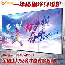 Jingdong LCD splicing screen monitor seamlessly splice large screen 100 inches ultra - narrow side ultra - large TV wall