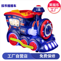 British wind small train coin rocking car New 2021 Electric Swing Machine supermarket commercial childrens home