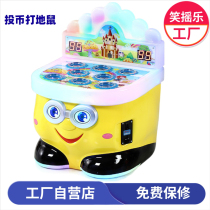 2021 new coin hamster children Electric supermarket jingle hammer commercial amusement game machine toy mouse machine