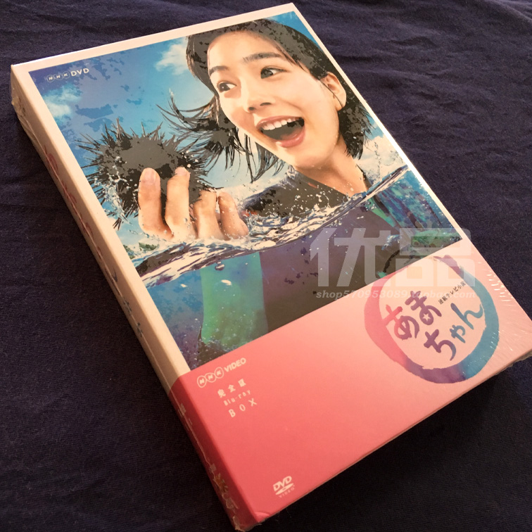 晨間劇《海女》能年玲奈 16碟DVD盒裝