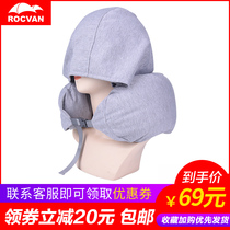 U-shaped pillow Travel neck pillow Cervical massage Plane pillow Hooded pillow Sleeping lunch break pillow with hat