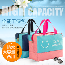 Wash bag Waterproof makeup bag Outdoor travel portable storage bag Men and women bath bag Wet and dry separation handbag