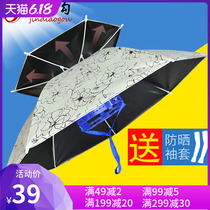 Umbrella cap vinyl double-layer large mens fishing umbrella head wearing umbrella hat folding head umbrella rain sunshade umbrella