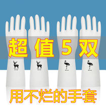 Household washing dishes gloves Housework cleaning latex gloves disinfection washing clothes rubber gloves durable waterproof gloves