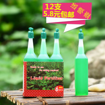 General-purpose hydroponic plant nutrient solution rich bamboo water-raising special fertilizer tree green flower potted flower fertilizer