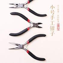 Mini pliers handmade jewelry jewelry pliers small multi-function pliers oblique nose pliers tip nose pliers diy tool