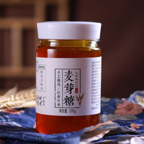 Nostalgic maltose 500g handmade caramel Pure snack lollipop sugar Dilute stirred syrup Bulk candy