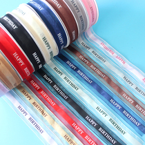 Cake box ribbon packaging transparent color ribbon ribbon ribbon happy birthday ribbon 45 m