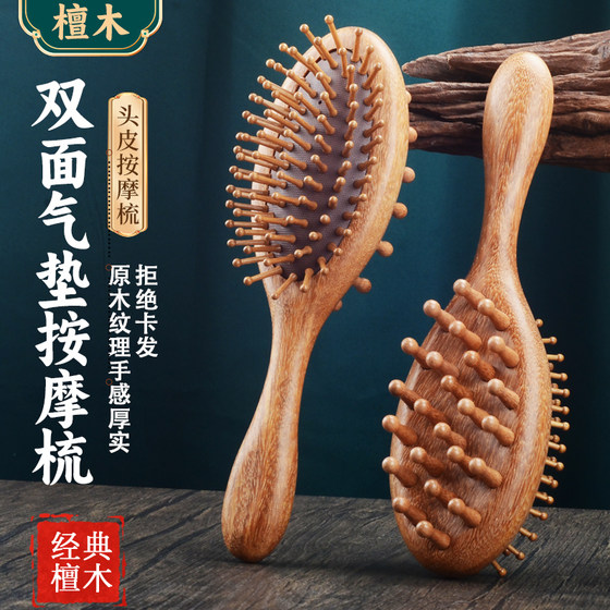 양면 에어 쿠션 마사지 빗 에어백 빗 마사지 헤드 요법 빗지 홈 여성 긴 머리 마사지 빗 양면 에어 쿠션 마사지 빗 에어백 빗 마사지 헤드 요법 빗지 홈 여성 긴 머리 마사지 빗