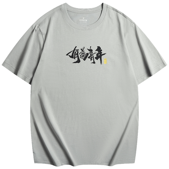 Xtep short-sleeved men and women same style 2025 summer national trend printed half-sleeved fashionable loose T-shirt quick-dry couple top Xtep short-sleeved men and women same style 2025 summer national trend printed half-sleeved fashionable loose T-shirt quick-dry couple top