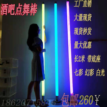 Nightclub luminous point dance stick Symphony point stage gogo pole dance dance table LED luminous stick Atmosphere flash stick