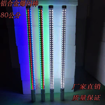 LED light stick Aluminum alloy 80 cm flash stick bar wine explosion flash stick KTV beauty dance stick Charging point dance stick